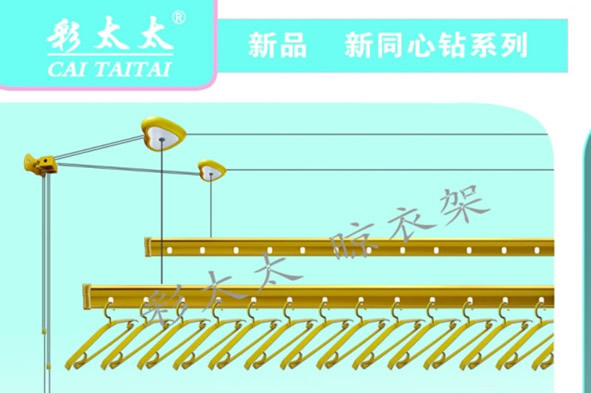 晾衣架品牌自愿連鎖應遵準則 晾衣架品牌自愿連鎖應遵準則