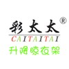 晾衣架我們最專(zhuān)業(yè)，做到最好！